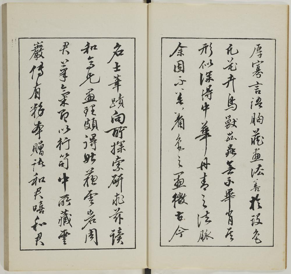 图片[6]-illustrated book; print BM-1937-0422-0.1.1-China Archive